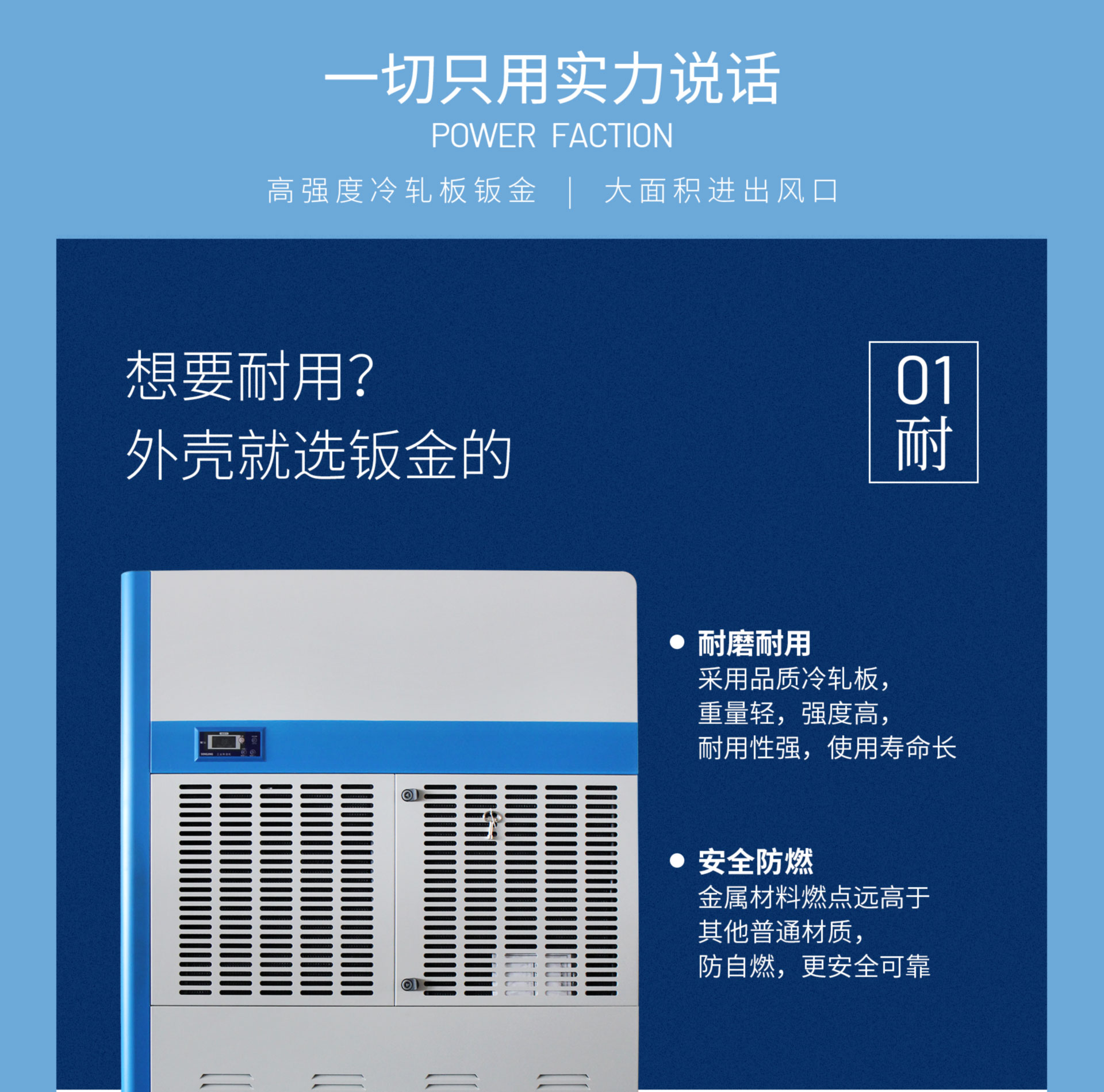 藍系列工業(yè)機_03.jpg